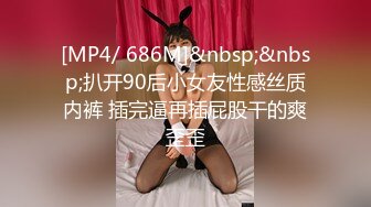 [MP4/ 882M]&nbsp;&nbsp;混血美女主播假扮站街妹路边绿化带搭讪年轻小伙到钟点房开房