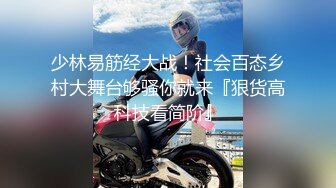 【极品❤️长腿女神】Apple苹果✿ 超级丝袜控180大长腿 苹果博士4 治疗师蜜穴疗法 肛塞黑丝皮革为之疯狂 狂肏爆射