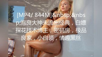 良家小少妇为了生活露脸3P性爱，让两个大哥轮流玩弄