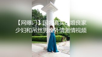 完美小奶狼首次直播飞机【完结篇】