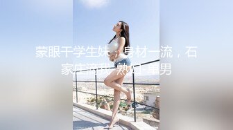 【TP精品】七月外站流出??身材较好的单身极品美女在家换衣紫薇 窗外猥琐男偷拍记录了一切