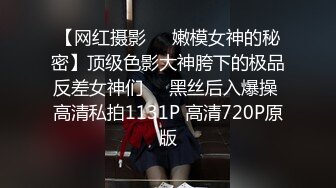 爱豆传媒IDG5392奇妙的成人祭破处之旅