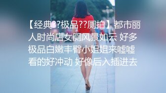 极品尤物金发美女！不知火舞装扮！带炮友户外吃饭，卫生间脱衣诱惑，叫上炮友厕所操逼，摸着奶子后入