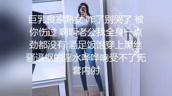 【云盘被黑?高质泄密】露脸才是王道！极品身材白富美空姐女神与富二代男友露脸自拍各种体位啪啪流出在穴里打钻干