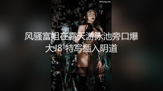 蜜桃影像传媒 PME062 淫贱姐姐迷奸妹夫 娃娃