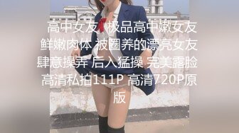 ❤️性感小骚货❤️淫乳女神〖下面有根棒棒糖〗车展女神一到床上本性就暴露了 真的特别反差 高潮到胡言乱语骚话连连