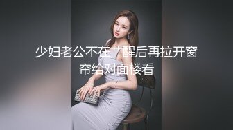 [MP4/ 700M]&nbsp;&nbsp;顶级性爱绿意盎然极品美娇妻亨利夫妇』全职业援交宇宙实录 疯狂骑乘23岁电气工程系帅哥