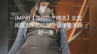 后入黑丝，渔网，jk制服大学妹妹