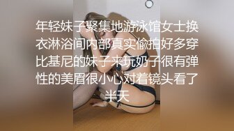 【新片速遞】嫩妹子新人女主比奶子不小，露脸道具自慰刺激阴蒂，道具插穴嗨翻天[203M/MP4/29:03]