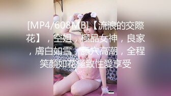 [MP4]【回男友家作客第一次见男友爸爸好紧张没想到叔叔年轻蛮帅的我可以来个老少通吃吧】