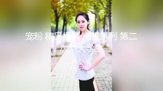 [MP4/ 1.13G] 高顔值清純OO後姐妹花,其中一個有點像迪麗熱巴,和男閨蜜一起啪啪,男的真性福啊