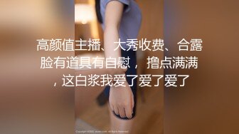 极品御姐❤️这个真的骚~【爱哥小迷妹】啪啪~喷水