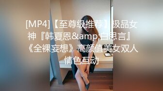 ✨办公室女神✨公司高管女神为了合同我也是拼了,他俩一共射了四次,整个阴道都是精子,我又要重新买新内裤才能回家了! (3)