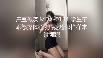 [MP4/789MB]〖狐不妖〗性感女神黑絲美腿暴力後入翹臀，滿嘴淫語呻吟不斷 毫不吝惜地蹂躪起騷逼