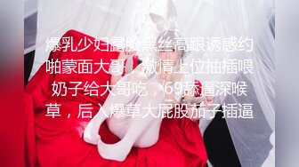 【超顶❤️猎艳大神】91T神✨ 堕入盘丝洞双飞起步4P大战情趣黑丝奴婢 淫息娇喘蜜穴侍奉 尽情抽送蜜穴 帝王级享受