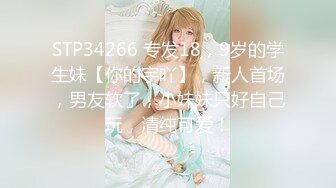 SWAG 南半球老师小性感 Lovennlove