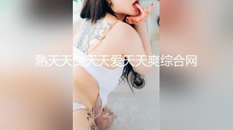 [MP4/ 1G]&nbsp;&nbsp;ED Mosaic 20岁现役白虎女大生完美胸型想应征工读生面试影片