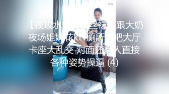 国产AV 蜜桃影像传媒 PMC157 人妻小保姆为了梦想被猛操 林思妤