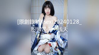 【新片速遞】&nbsp;&nbsp;㍿▓日本九十年代♓超S级女主，我已无法形容她的美❤️❤️❤️【607MB/MP4/22:38】