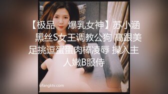 【自整理】这次赚大了，网上约的美女身材太棒了，巨乳肥臀干起来非常带劲，太开放了【236V】 (31)