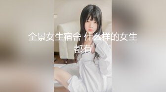 【网爆门事件】某平台流出长相甜美性感的知名网红美女杜陈映和女闺蜜老公偷吃自拍外泄