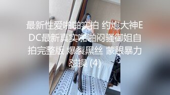 00后妮妮全程露脸激情大秀，可爱风骚又迷人，各种道具抽插骚穴浪叫