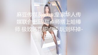 ⚫️⚫️云盘高质露脸泄密！音乐学院天生白富美气质女神【小钰】拜金婊被公子哥拿捏，日常各种