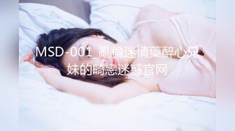 [MP4/ 121M] 下班后还来不及脱掉工服，就被哥哥拉到酒店开房约啪啦