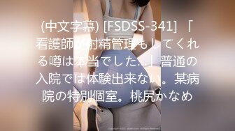 日本足控福利姬Saku_J（Saku J HentaiGirl）onlyfans高清原档合集【135V】 (22)