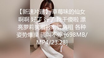 艺校清纯可爱漂亮美女私拍人体艺术赚外快被摄影师咸猪手掰开阴唇特写花心太坏了揉她阴蒂有感觉了1080P完整原档