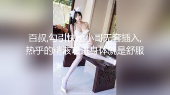 【溏心】被凌辱的拉拉队长