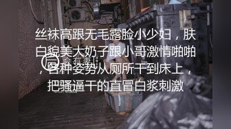 约操闷骚黑丝眼睛学妹,黑丝配萝莉谁能忍住