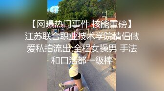 骨感冷艳少妇，骚逼一直随着音乐顶起来，你受的鸟吗