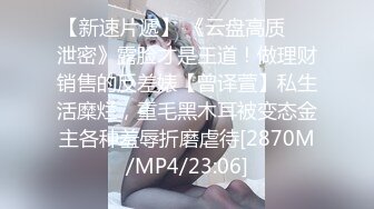 《魔手 外购 极品厕拍》坑神潜入某培训机构女厕双机位近景高清偸拍，多位小姐姐方便，脸逼同框看点十足