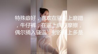 性感巨乳伪娘勾引直男跪着给他舔硬后操自己,不过瘾还把精液射给直男嘴里在接吻