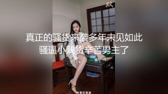 邻家妹妹！甜美乖巧小姐姐！今天玩刺激的道具自慰，揉搓肥穴搞湿了再插，快速猛捅流出白浆