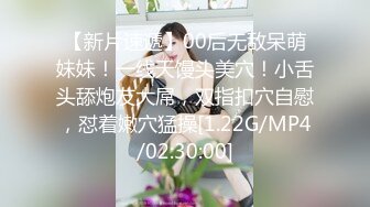 [MP4/ 706M] 养生按摩馆爆艹丰满美少妇 微胖柔软的肉感真是用言语无法描述 沉甸甸的一对大奶子肥美多汁阴户