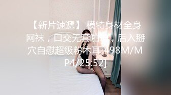 大神约黑衣清秀美女到酒店，脱光光抱在怀里揉逼爱抚，吞吐口交真享受，没想到被发现偷拍只好交钱结束