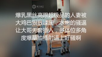 XJX0117 香蕉视频传媒 搭讪美乳妹子 爆操小骚逼