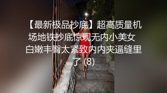 【JD075】美丽的儿媳.儿子不行就让我这公公满足你