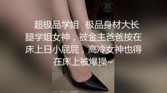 顶级炸裂高能预警！比女人还女人高颜值纹身极品T娘【李鑫柔】私拍，能攻能守能足能口技术一流直男最爱 (27)