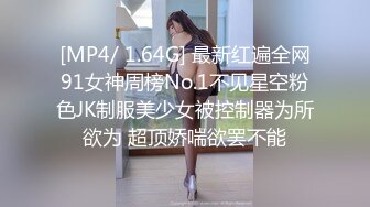 MD-0153 凌薇 麻豆KTV的特殊性服務 3P 性感新人 麻豆传媒映画