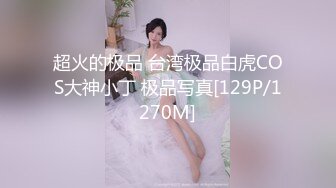 丝袜大波系列9