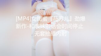 [原创] “我baba打的电话”00后公司女同事白衬衫黑丝高跟