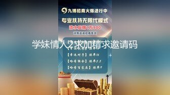 《最新众筹?热门精品》未公开18 纯情极品身材大奶美女嫩模【伊法-极易出水预防成瘾】前凸后翘S级诱人粉鲍