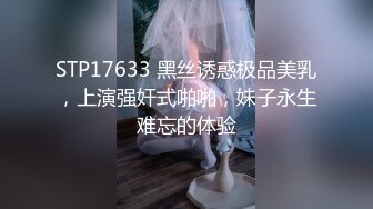 【AI换脸视频】裴秀智[Suzy]动情品箫