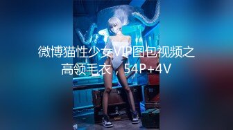 [MP4]麻豆传媒最新出品MAD-011玉女心经阴进阳退赤裸修行-陈可心