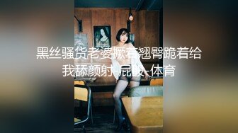 [MP4]另类玩法SM调教美臀小姐姐 第二场慢慢玩 女仆装带上情趣手铐