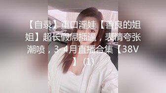 JVID精品大作被冷酷女上司性骚扰成俘虏的新人OL