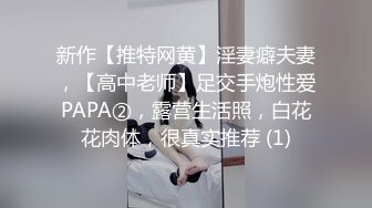 极品美少妇借高利贷无法偿还被债主曝光大肥B